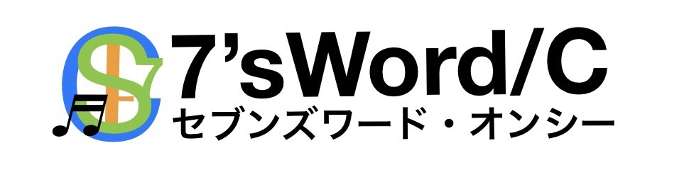 微笑みに乾杯。